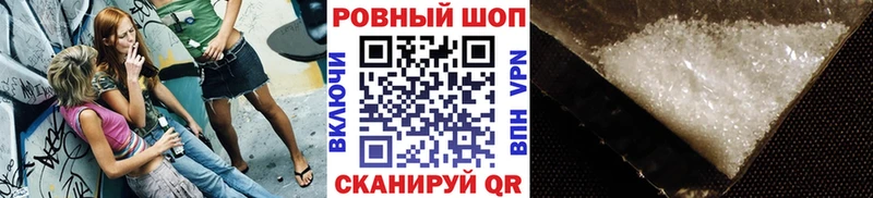 Что такое Междуреченск КОКАИН Alpha-PVP Гашиш