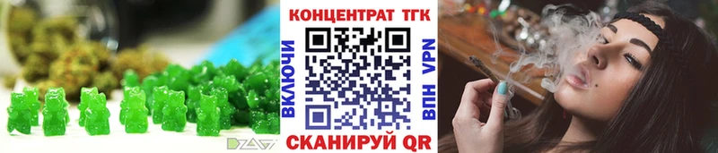 Cannafood марихуана  Междуреченск 