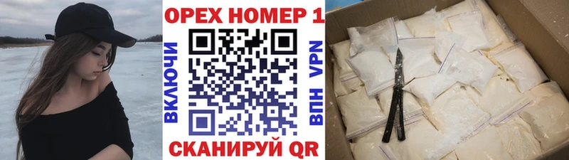 цены   Междуреченск  кракен tor  Кокаин 99% 