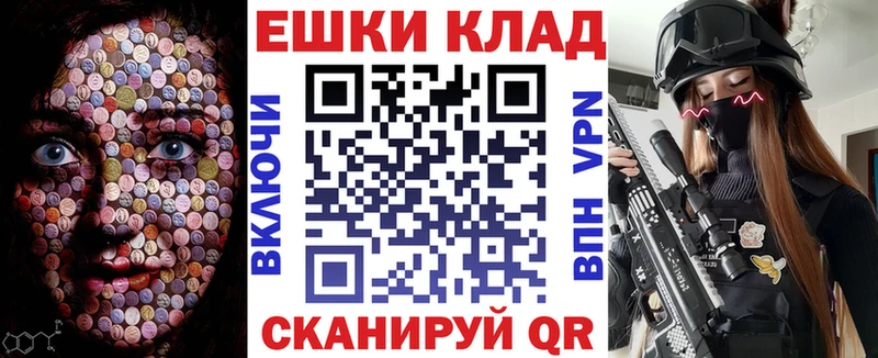 где купить   Междуреченск  Ecstasy круглые 