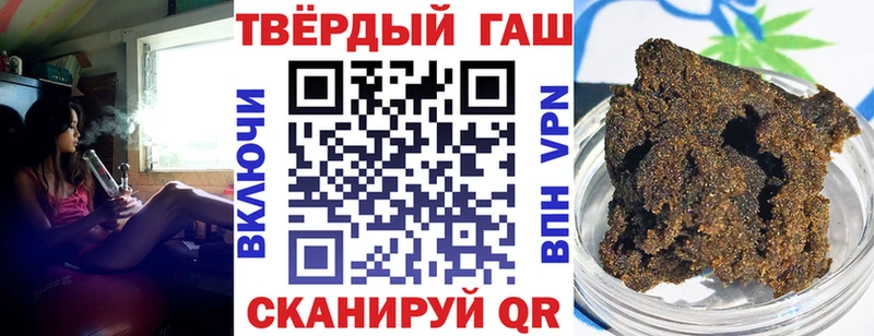 Гашиш хэш  где можно купить наркотик  Междуреченск 
