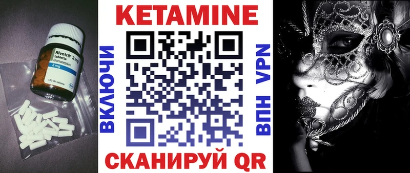 KRAKEN маркетплейс  Междуреченск  КЕТАМИН ketamine 