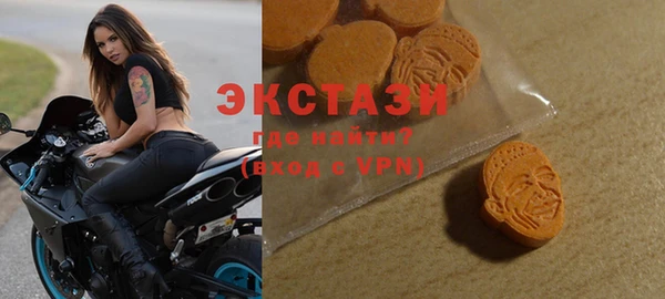 шишки Арсеньев