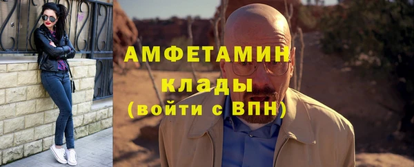 spice Армянск