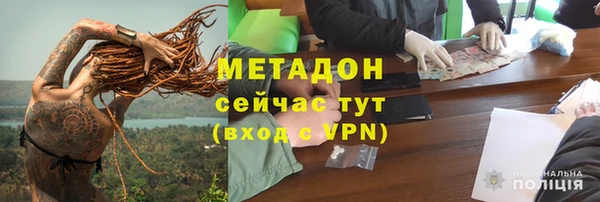 spice Армянск