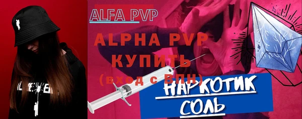 шишки Арсеньев