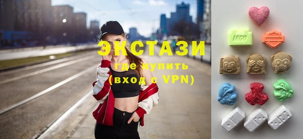 spice Армянск