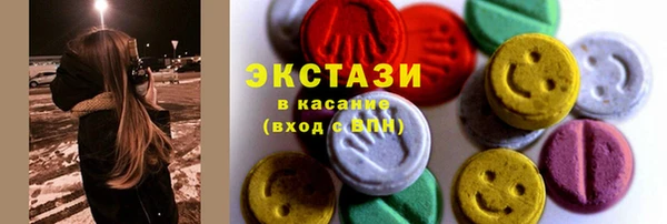 spice Армянск