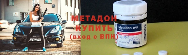 spice Армянск