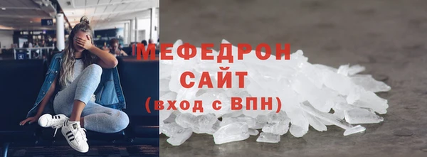 spice Армянск