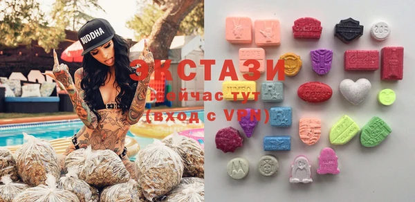 spice Армянск