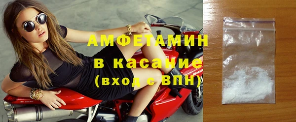 spice Армянск