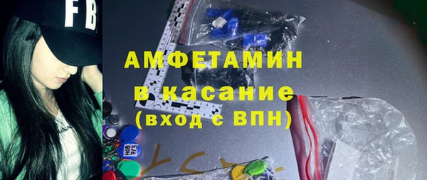 spice Армянск