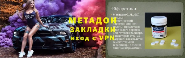 spice Армянск