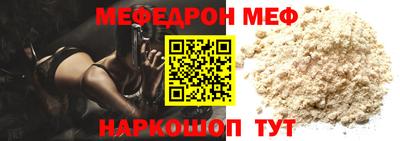 СК Гай