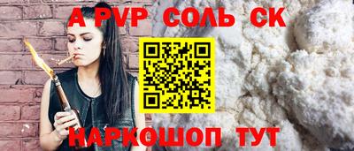 СК Гай