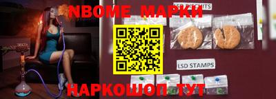 марки nbome Гатчина