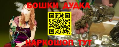 шишки Кизляр