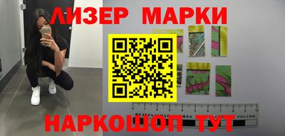 марки nbome Гатчина
