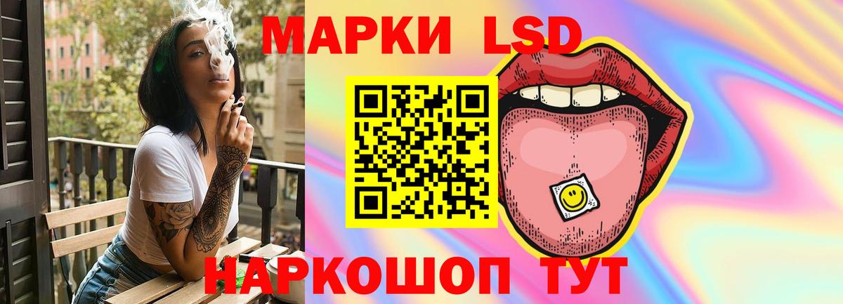 LSD-25 экстази кислота  Вход с VPN  гидра онион  Лсд 25 экстази ecstasy  Междуреченск 