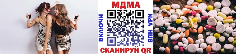 МДМА crystal Междуреченск