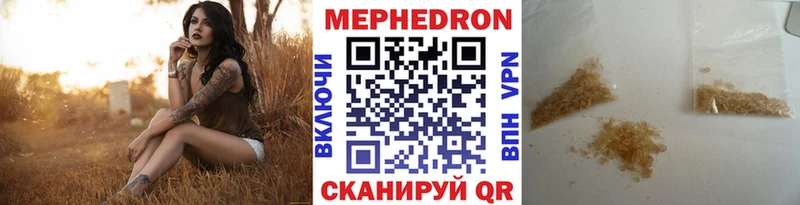 цены наркотик  Междуреченск  МЕФ мяу мяу 