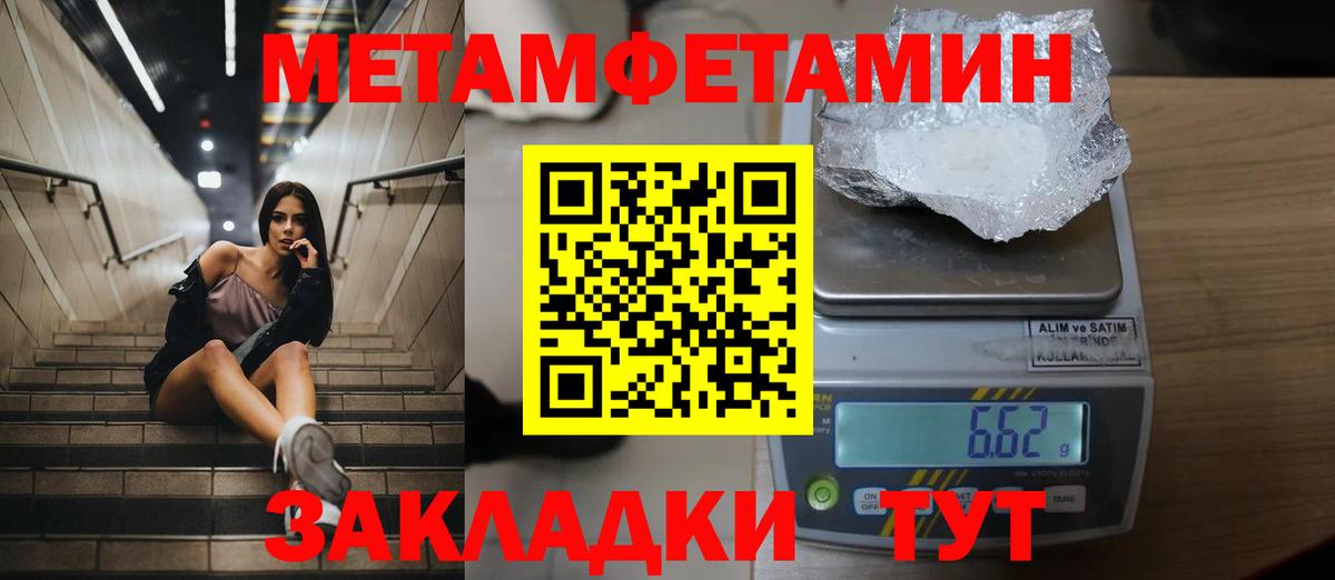 Галлюциногенные грибы Междуреченск