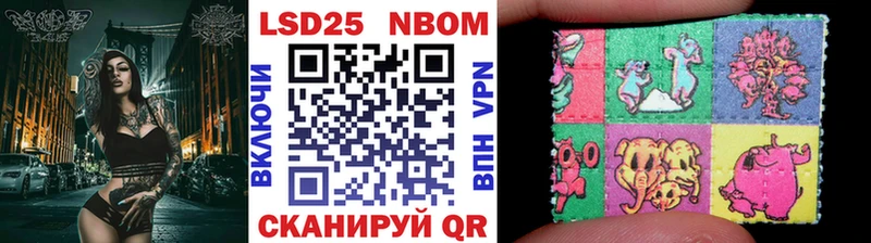 Наркотические марки 1500мкг  Междуреченск 