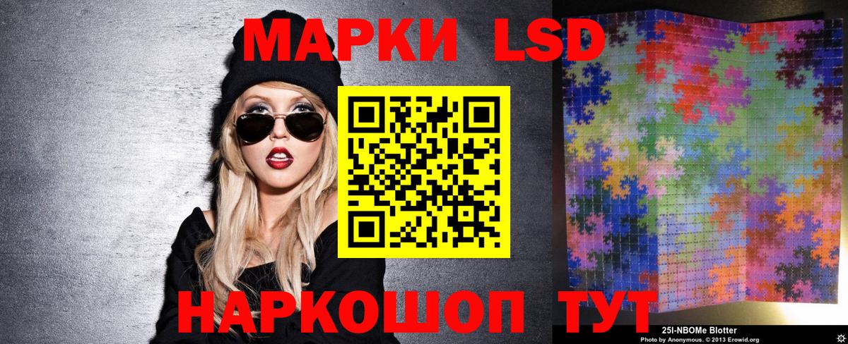 Альфа ПВП СОЛЬ кристаллы  Вход с VPN  Бошки Шишки  LSD-25  Междуреченск  Меф МЯУ МЯУ кристаллы  ГАШ 