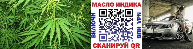 ТГК вейп с тгк  Междуреченск 