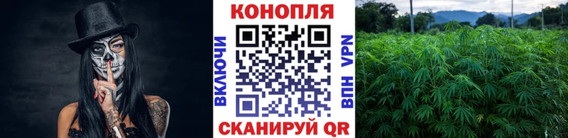 Бошки марихуана AK-47 Междуреченск
