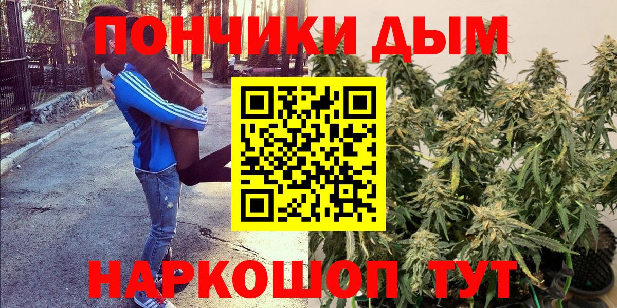 Канабис планчик  Шишки марихуана White Widow  Междуреченск  Вход с VPN  МАРИХУАНА Amnesia 